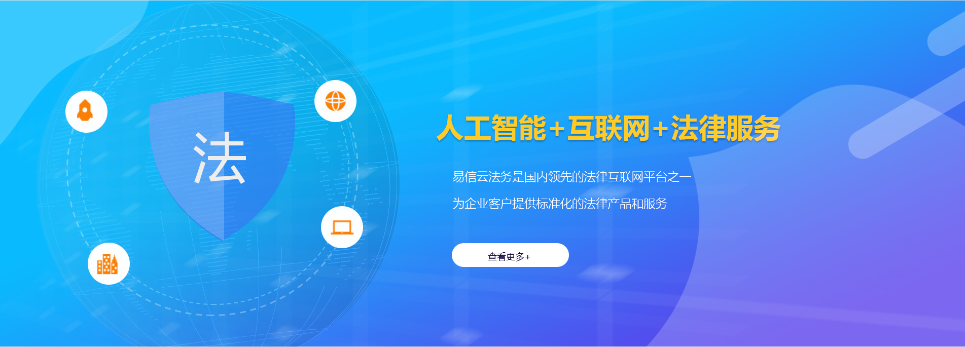 五寨律师在线咨询