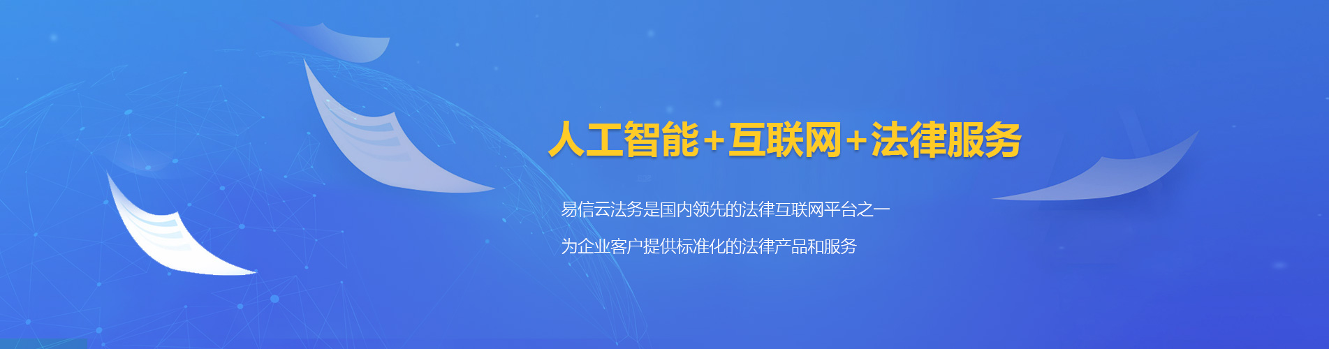五寨律师在线咨询